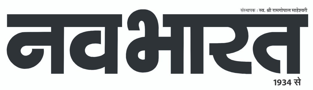 Nava_Bharat_logo